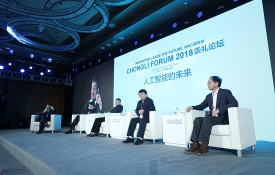 高端对话：人工智能的未来