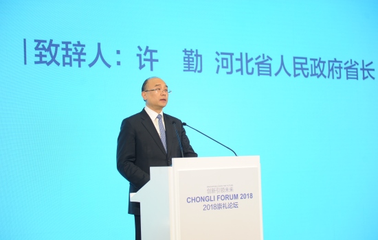 致辞人：许   勤   河北省人民政府省长
